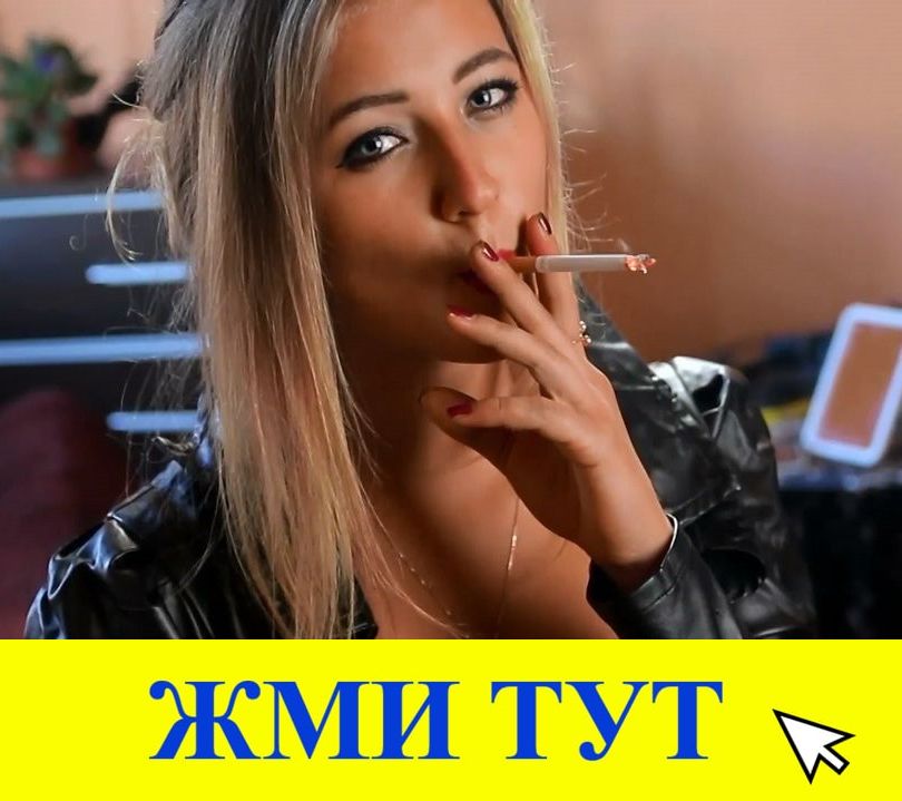 Купить наркотики в Тулуне