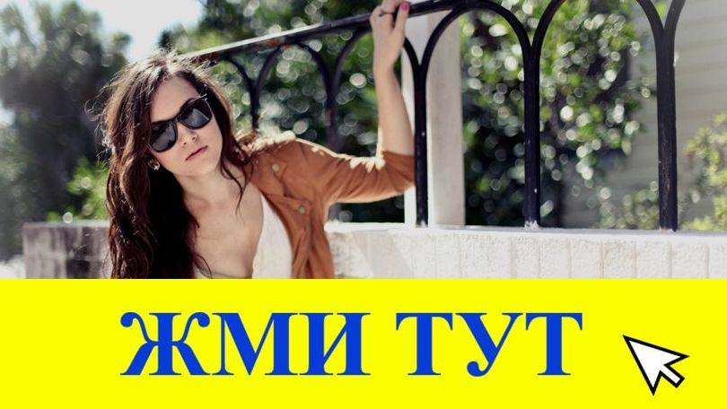 Купить наркотики в Тулуне